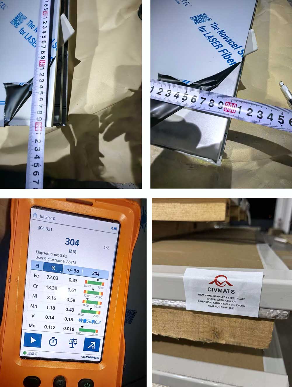 4mm Stainless Steel 2B Plate Exported from CIVMATS China