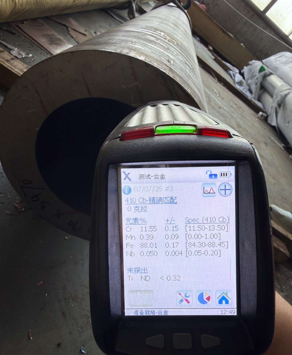 XRF composition inspection of a 410 stainless steel seamless pipe